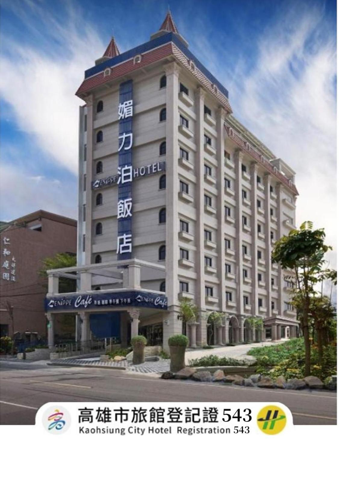 Menippe Hotel Kaohsziung Kültér fotó